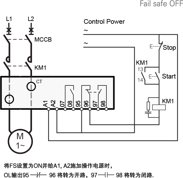 FDE-接线1相.png